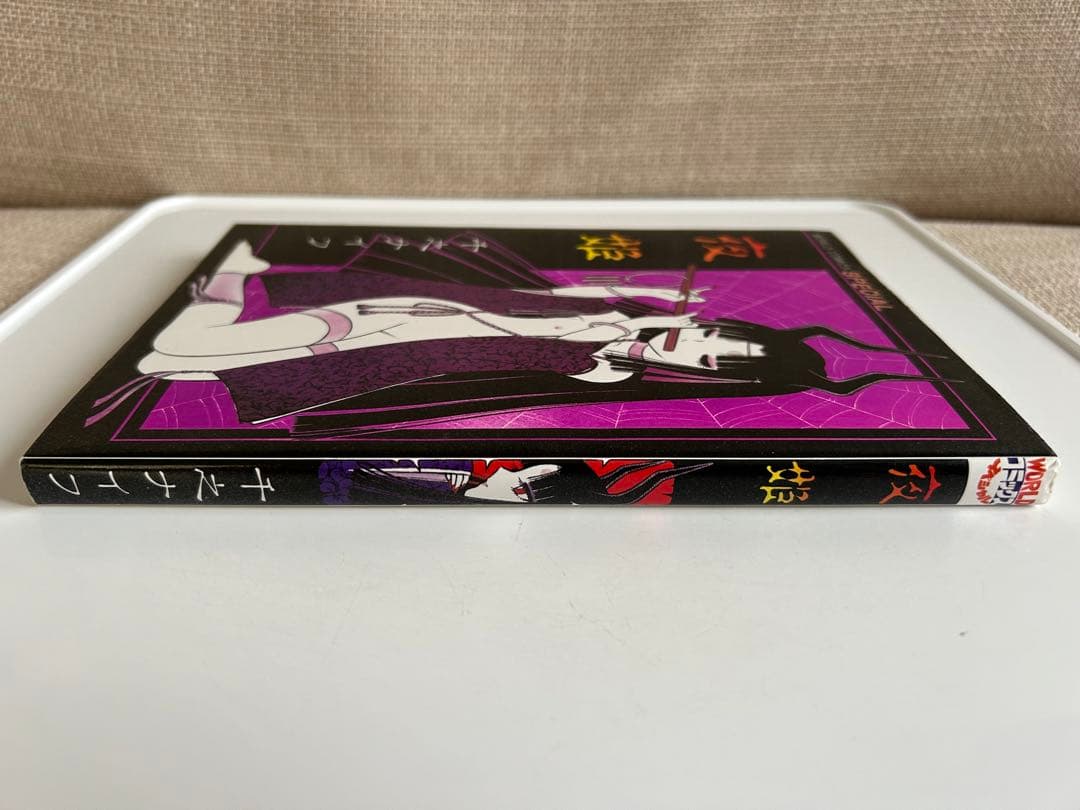 【昭和レトロ漫画 フライヤー付き初版本】 夜姫 全1巻 千之ナイフ