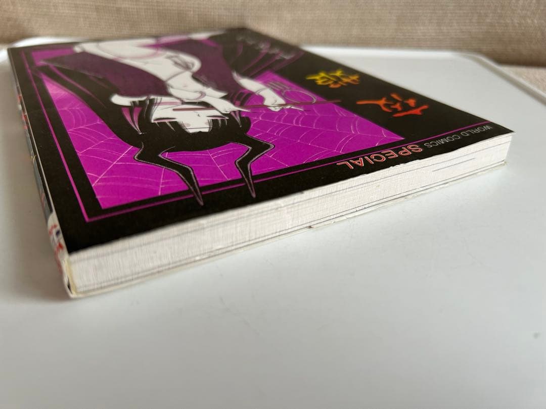 【昭和レトロ漫画 フライヤー付き初版本】 夜姫 全1巻 千之ナイフ