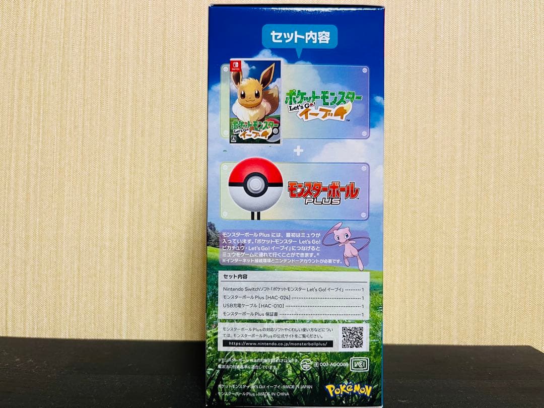 ニンテンドースイッチ ポケットモンスター Let's Go! ピカチュウ+特典