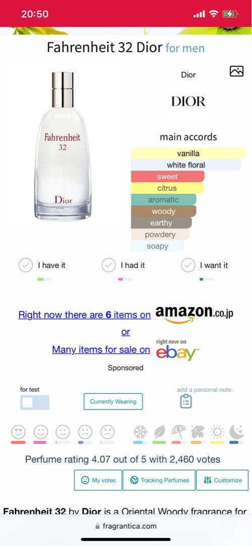 Dior Fahrenheit 32 他