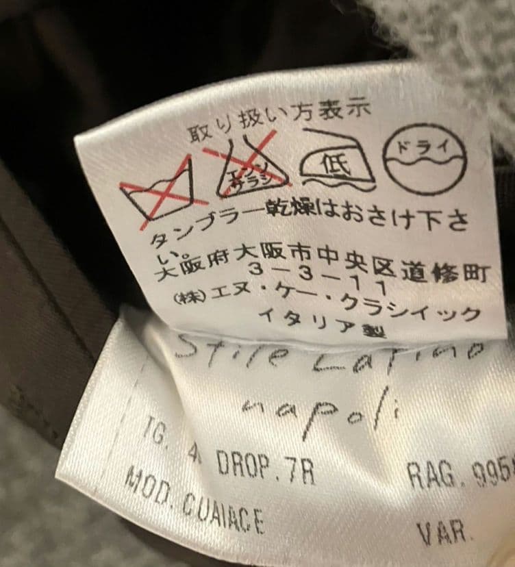 a*a様 スティレラティーノ チェスターコート