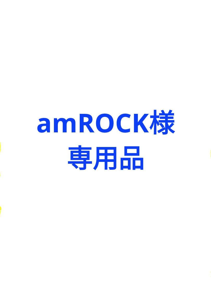amROCK品
