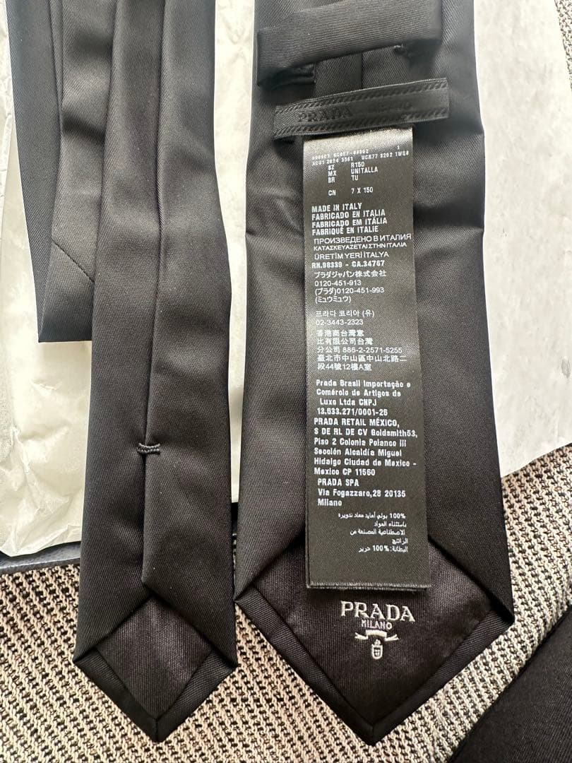 PRADA プラダ　ネクタイ　三角プレート