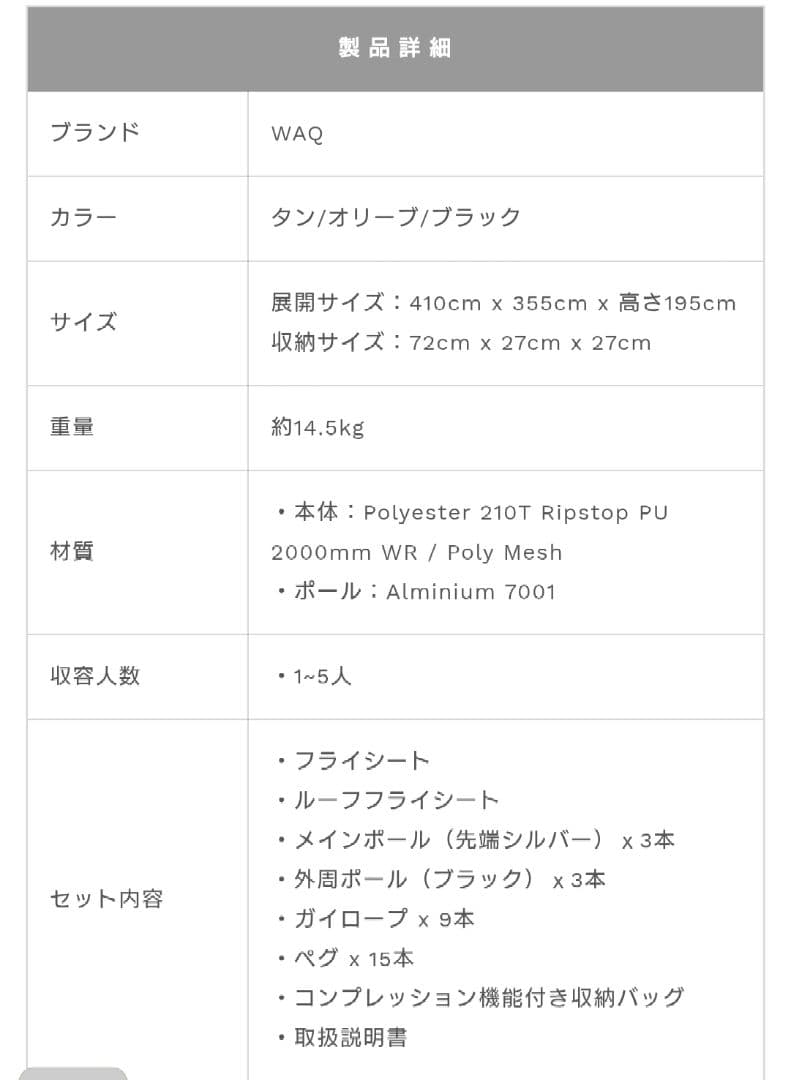 WAQ パラマウントドーム　オリーブ