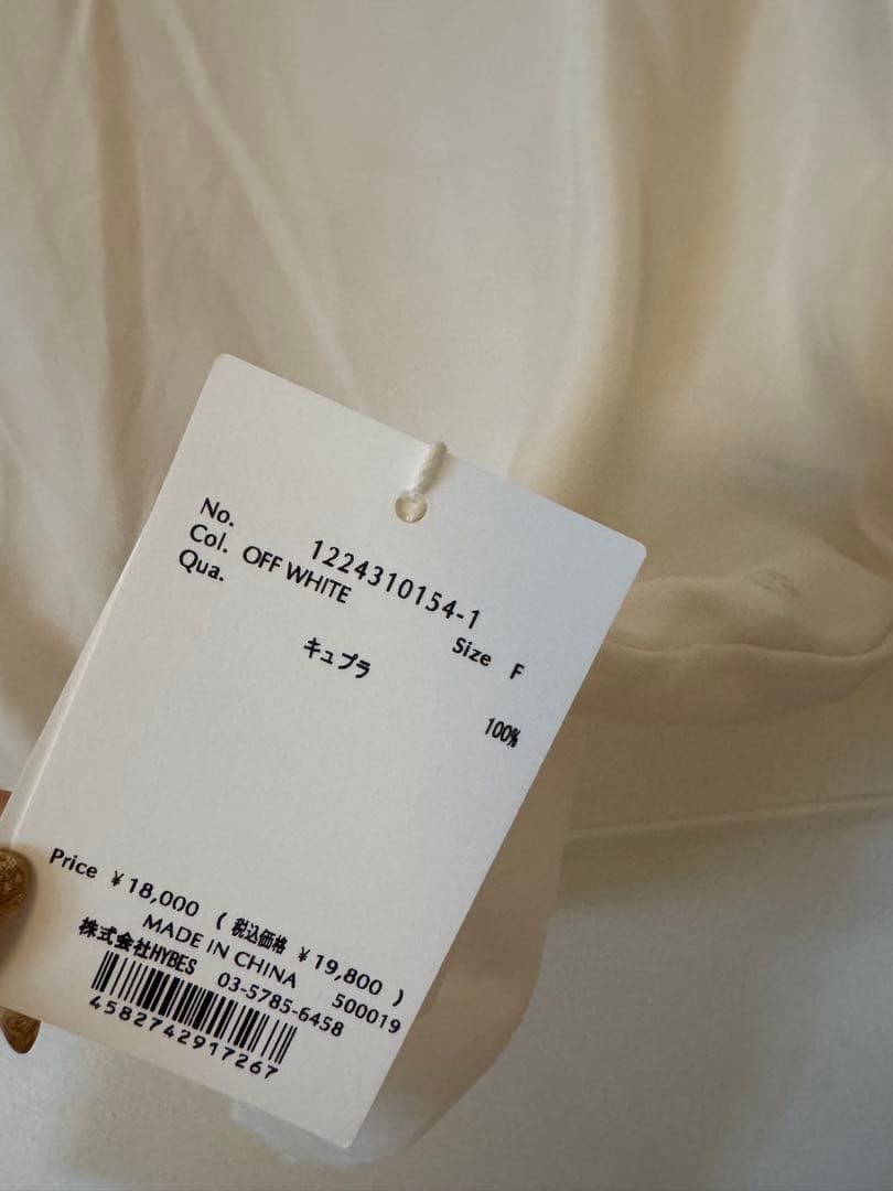 ETRE TOKYO キュプラタンクトップ