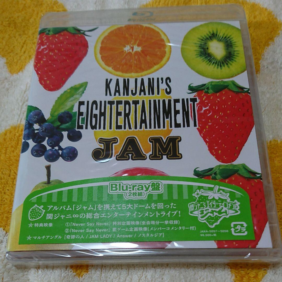 関ジャニ∞/関ジャニ'sエイターテインメント ジャム〈初回限定盤・4枚組〉