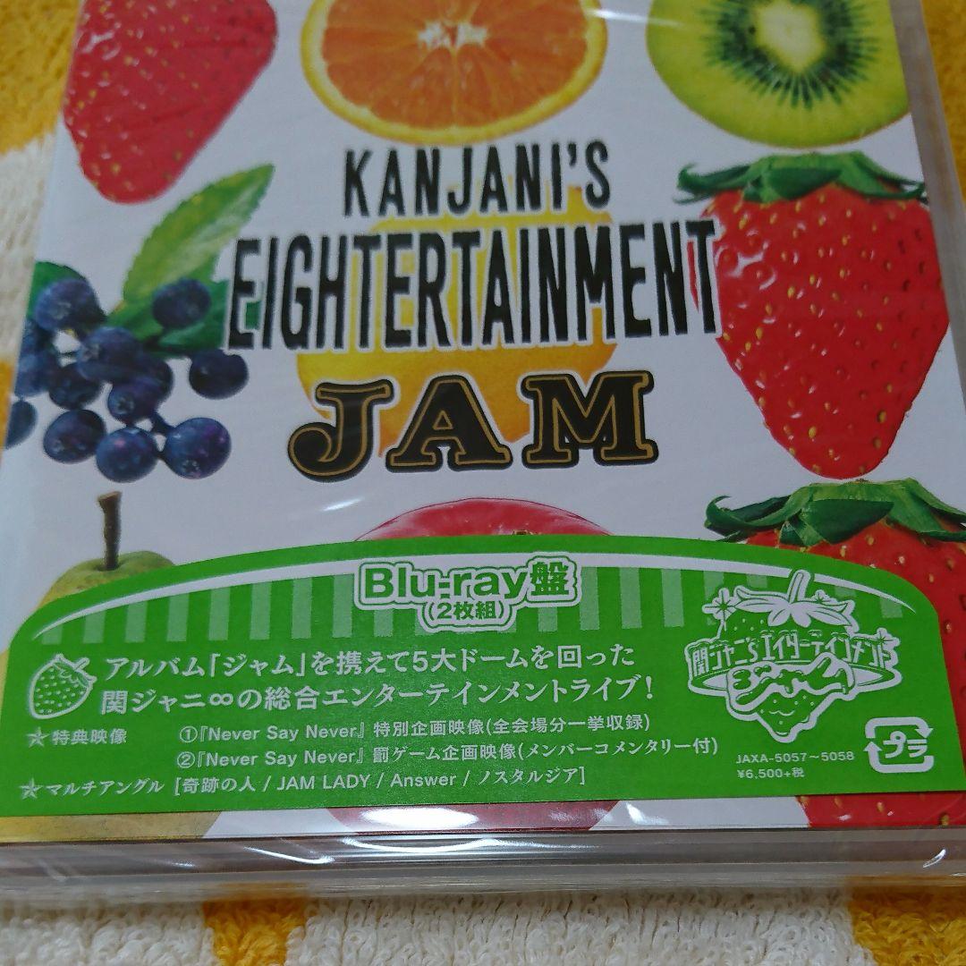 関ジャニ∞/関ジャニ'sエイターテインメント ジャム〈初回限定盤・4枚組〉