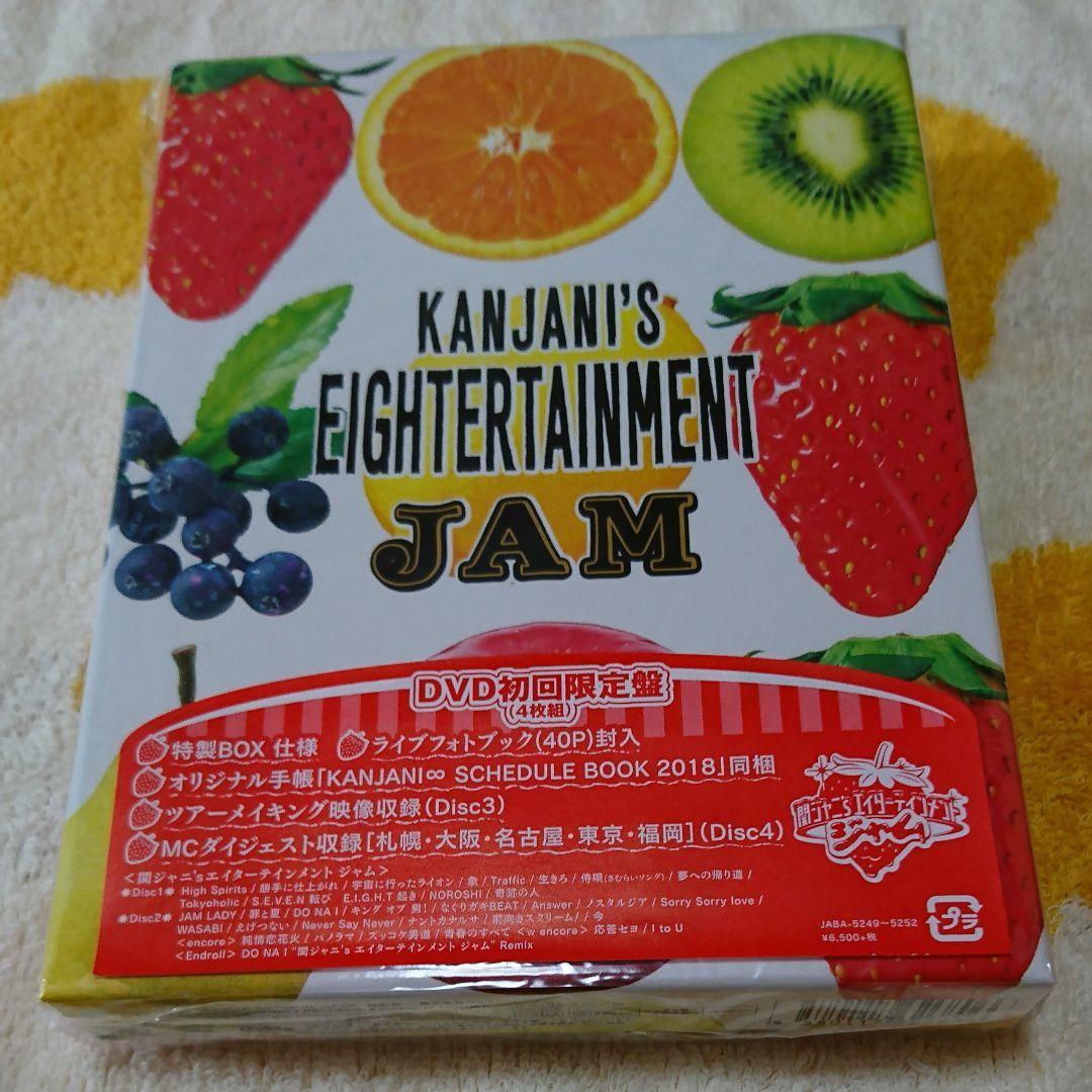 関ジャニ∞/関ジャニ'sエイターテインメント ジャム〈初回限定盤・4枚組〉