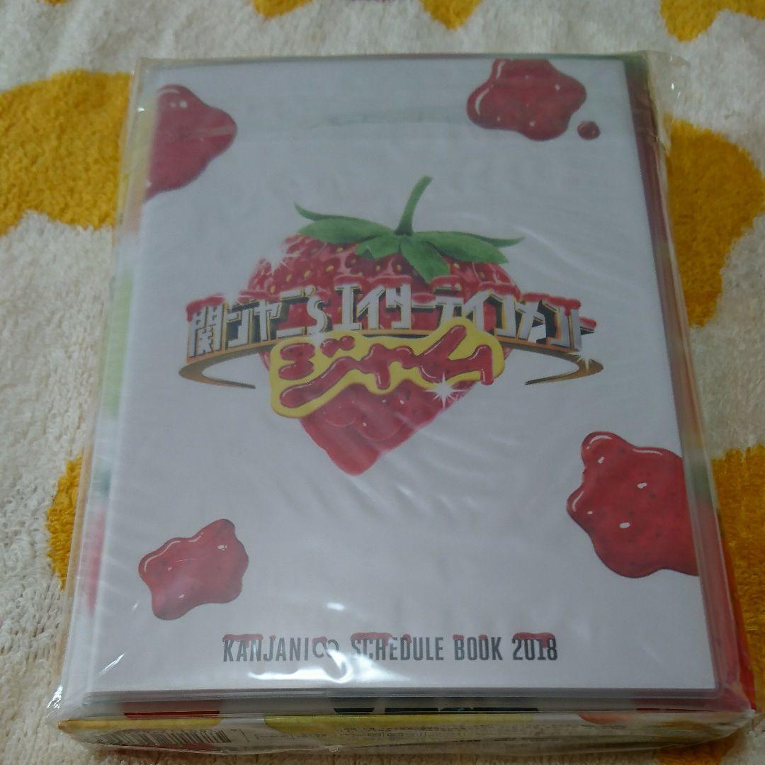 関ジャニ∞/関ジャニ'sエイターテインメント ジャム〈初回限定盤・4枚組〉