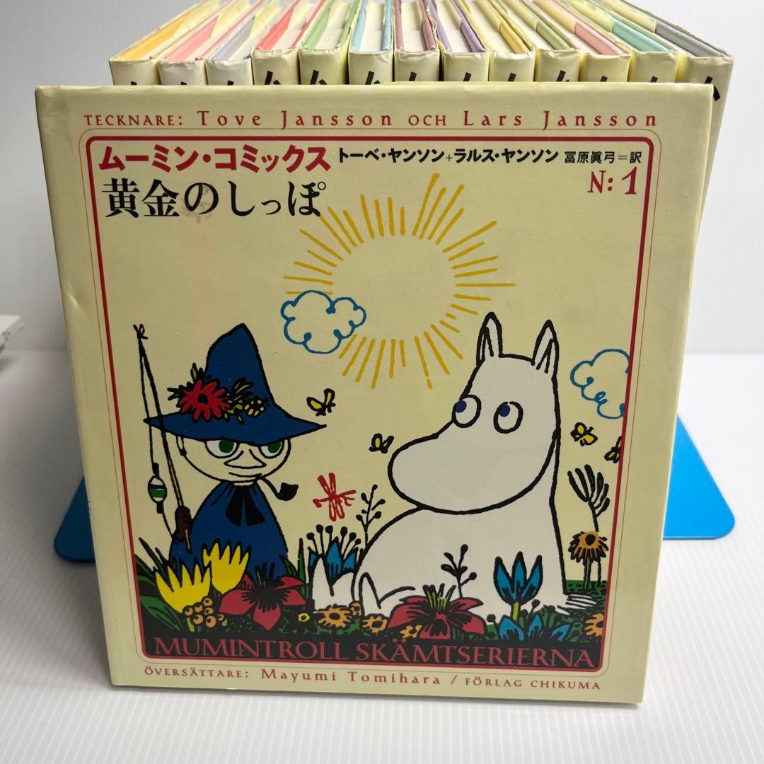 ムーミン・コミックス 14巻セット　トーベ・ヤンソン