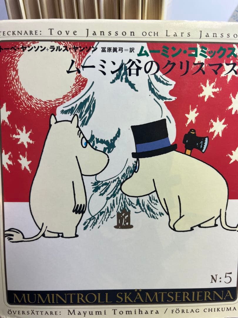 ムーミン・コミックス 14巻セット　トーベ・ヤンソン