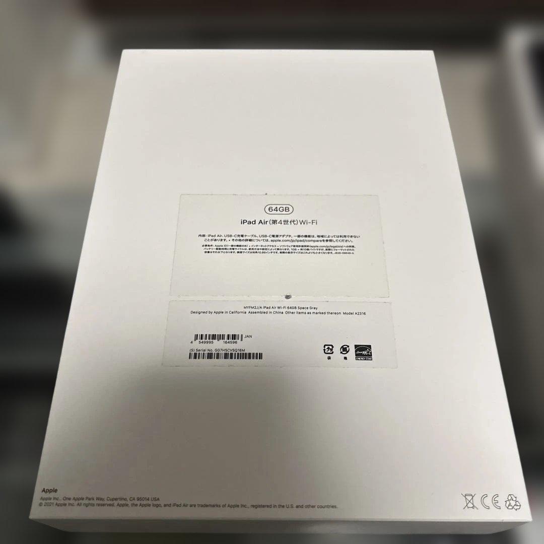 最終値下:iPad Air 第4世代 64GB&Apple Pencil第2世代
