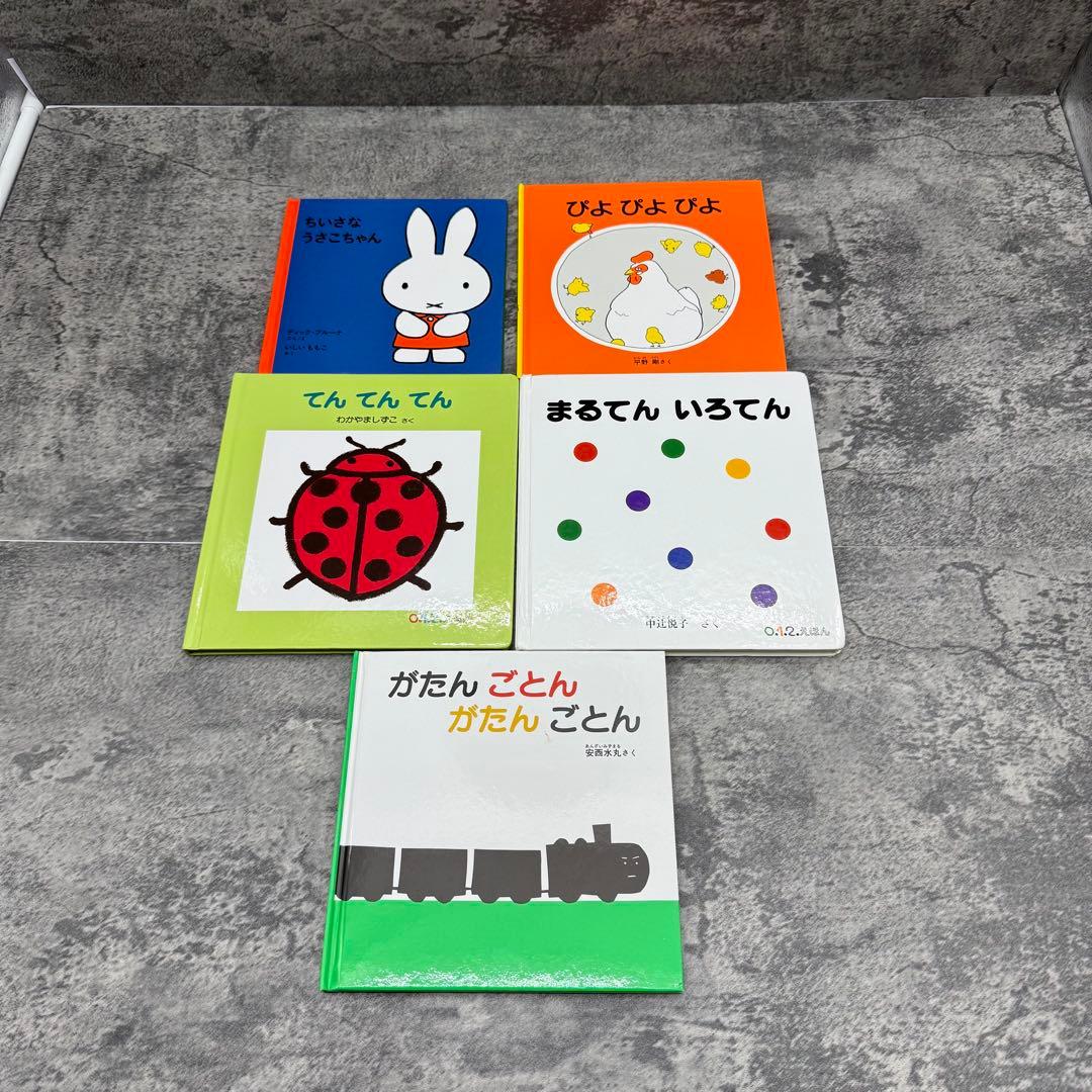 福音館　絵本セット42冊　ばら売り不可