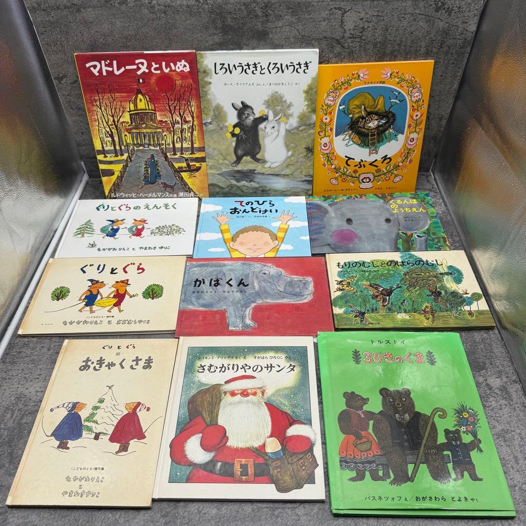 福音館　絵本セット42冊　ばら売り不可