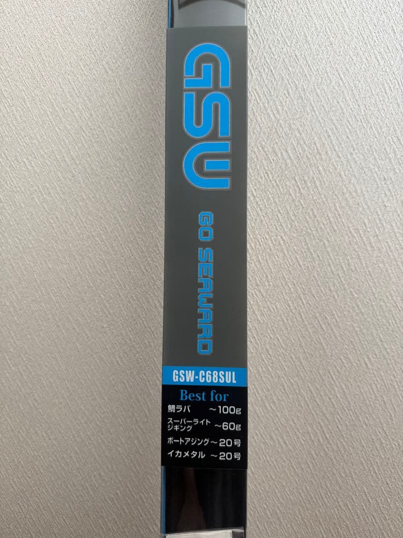 Ken　ジャッカルGSW-C68SUL