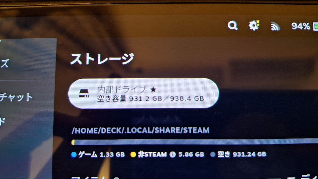 Steam Deck 1TB ドック コントローラー