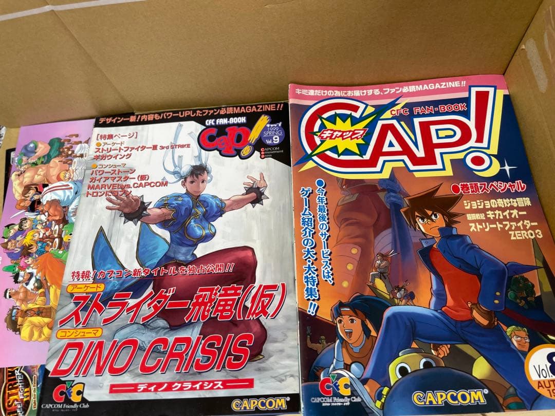 CFC CAP！　カプコンフレンドリークラブ　冊子バインダーセット