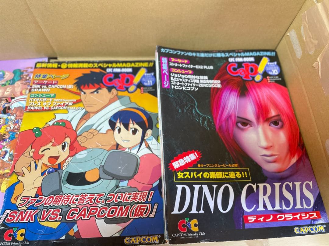 CFC CAP！　カプコンフレンドリークラブ　冊子バインダーセット