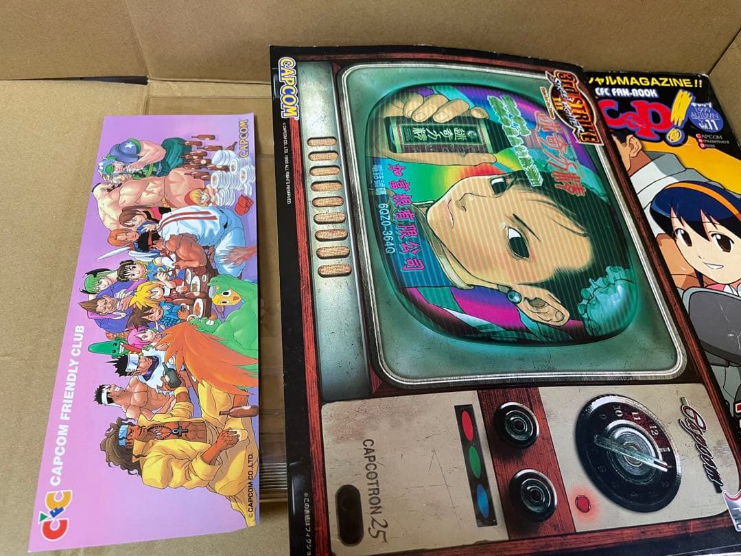 CFC CAP！　カプコンフレンドリークラブ　冊子バインダーセット