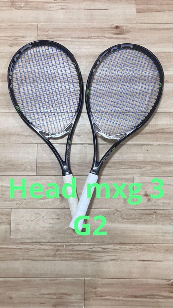 【極美品】HEAD MXG3 硬式テニスラケット ２本　2018年