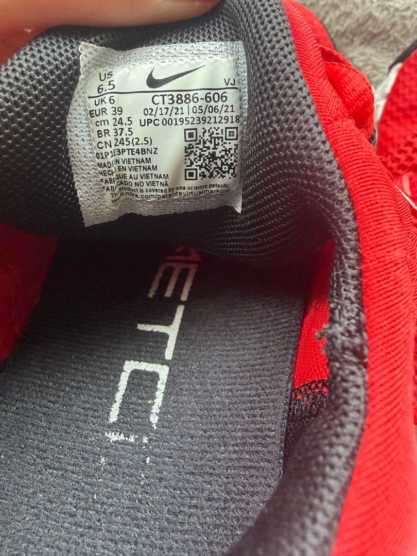 極美品　NIKE メトコン　24.5cm ナイキ　METOCON