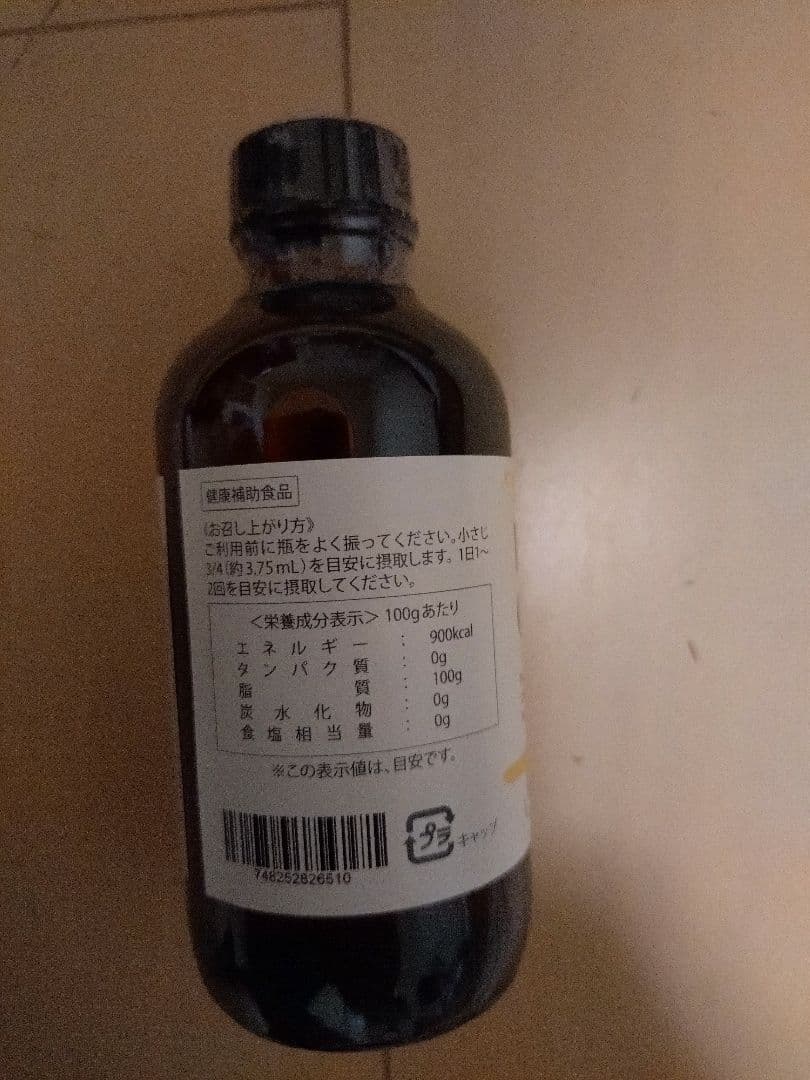 リラクゼーショングッズ Kannaway Pure Gold 2000mg CBD 120ml