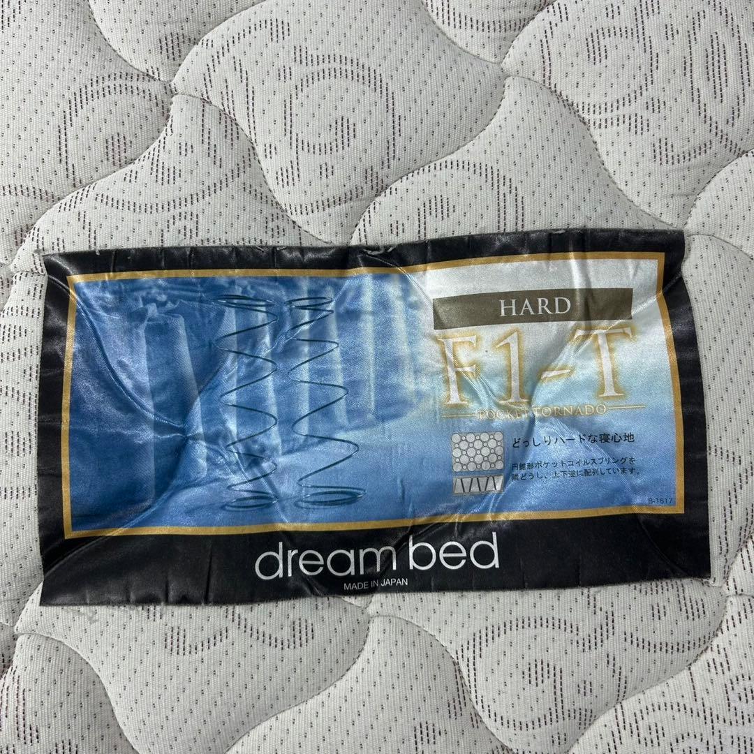 ドリームベッド マットレス アレルリーフ シングル 家具 寝具 d3754