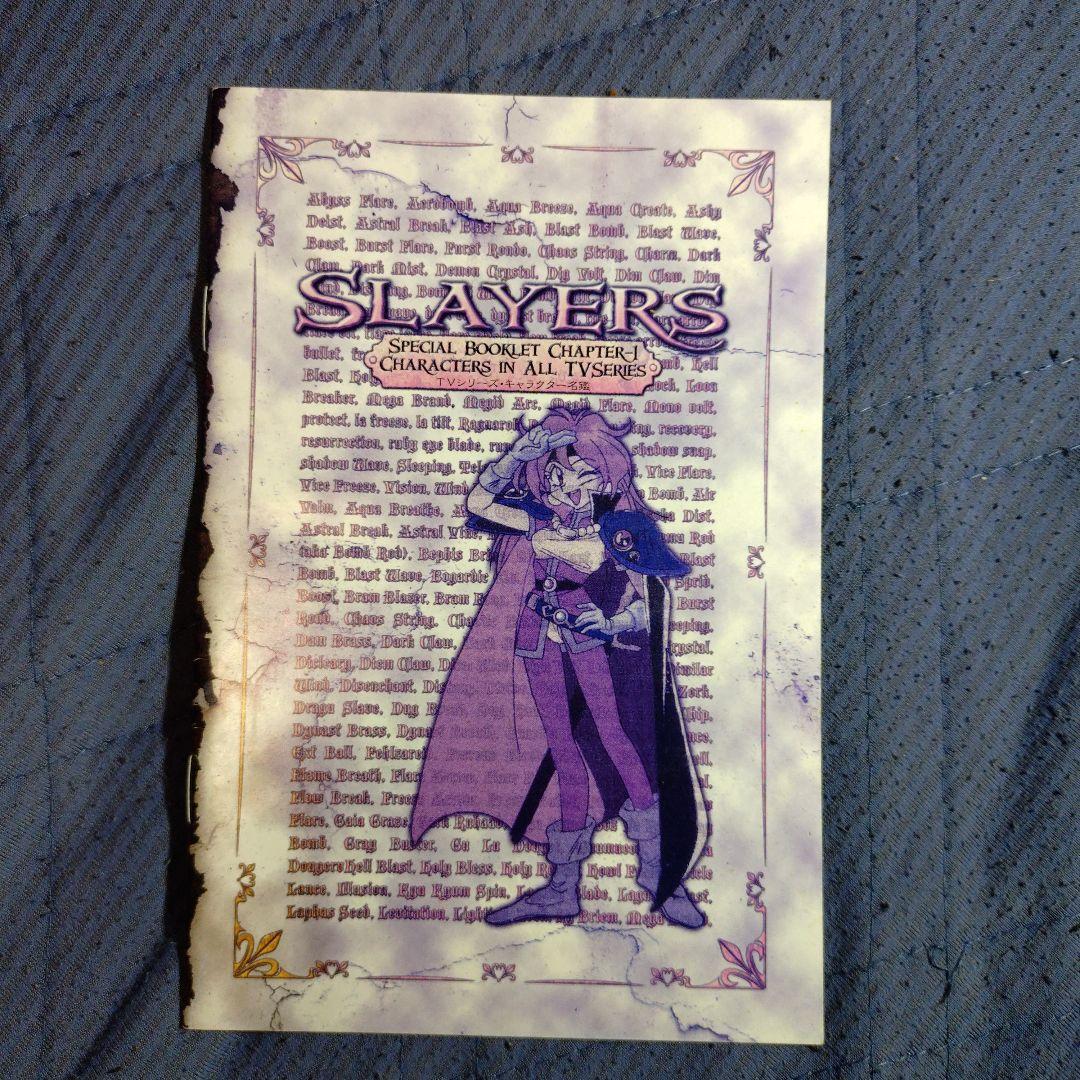 スレイヤーズ 5 MOVIES & 20VA DVD-BOX