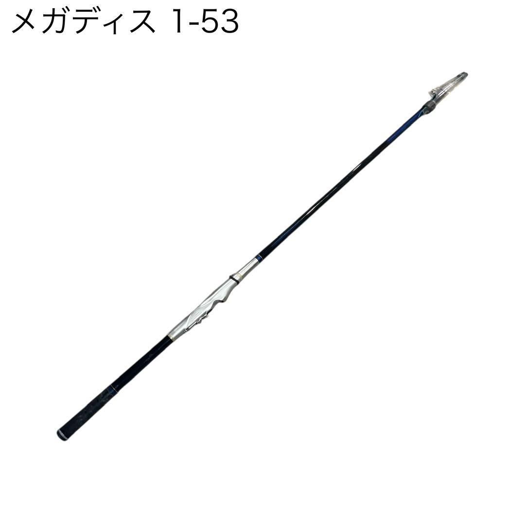 ダイワ　シデン　メガディス 1-53