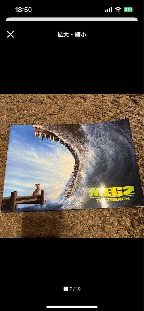 パンフレット　まとめ　セット　バラ売り可 ハリーポッター　マーベル　MCU