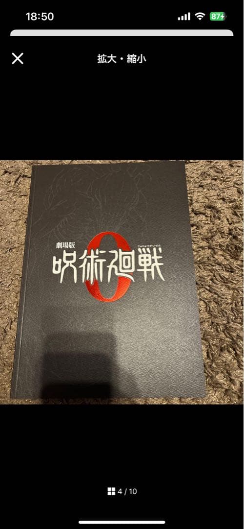 パンフレット　まとめ　セット　バラ売り可 ハリーポッター　マーベル　MCU