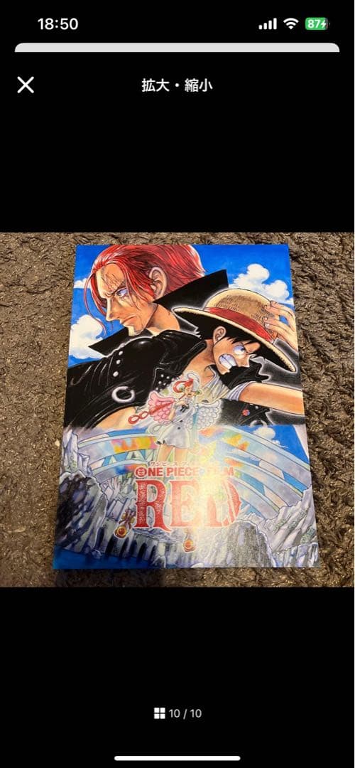 パンフレット　まとめ　セット　バラ売り可 ハリーポッター　マーベル　MCU