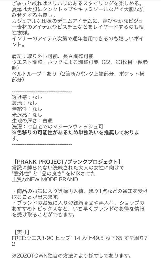 プランクプロジェクト　デニムサロペット　オーバーオール　ブラック