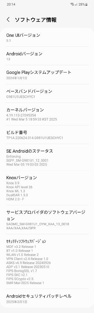 【SIMフリー】Samsung Galaxy S20 5G 128GB 本体
