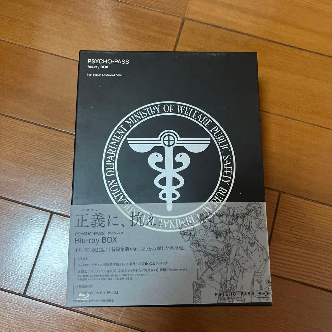 PSYCHO-PASP Blu-rayボックス
