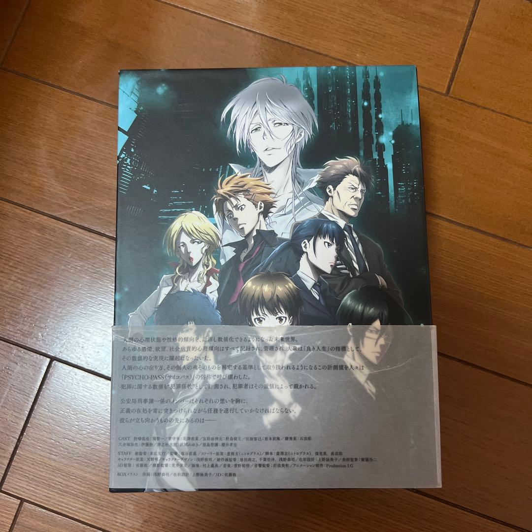 PSYCHO-PASP Blu-rayボックス