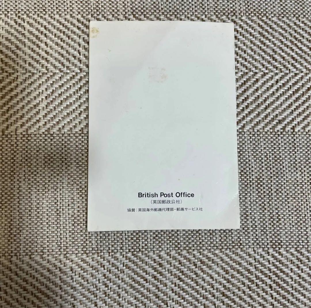 1981年 ロイヤルウェディング 記念切手セット チャールズ王子とダイアナ妃