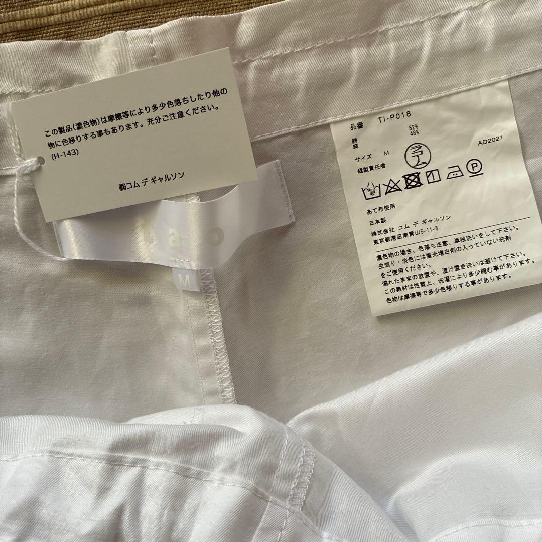 タオ　裾フリルパンツ　コムデギャルソン