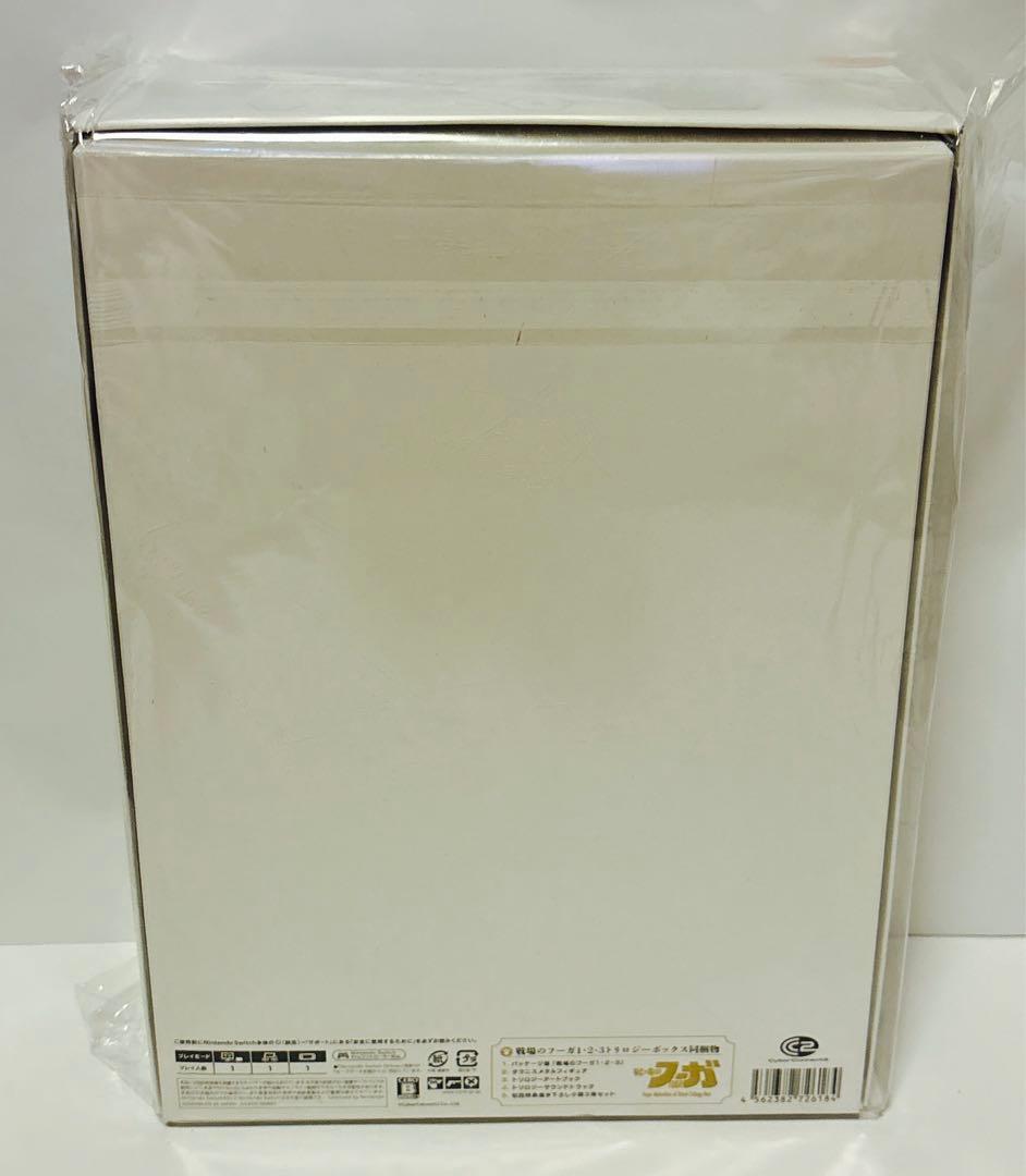 未開封品　Switch 戦場のフーガ1・2・3 トリロジーボックス