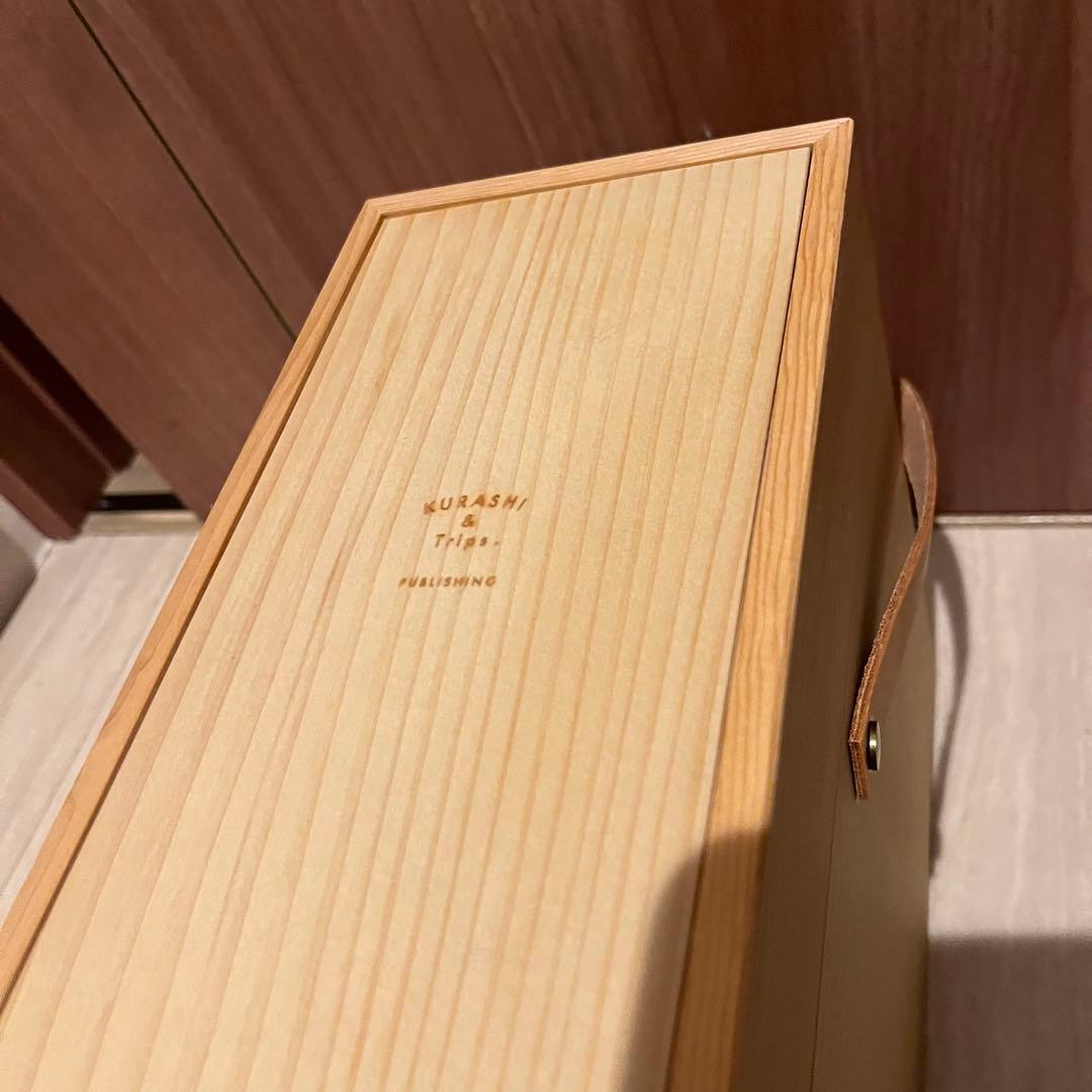 北欧暮らしの道具店　メイクボックス　ツールボックス