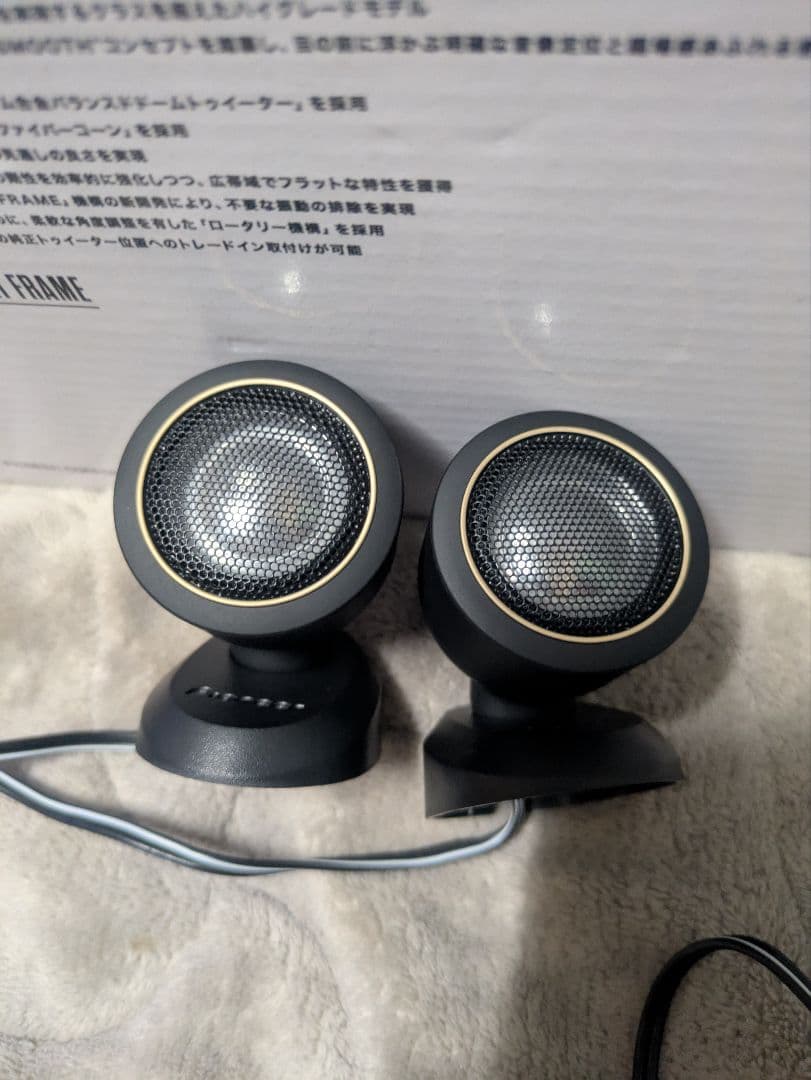 Pioneer TS-C1740S （使用期間一週間）