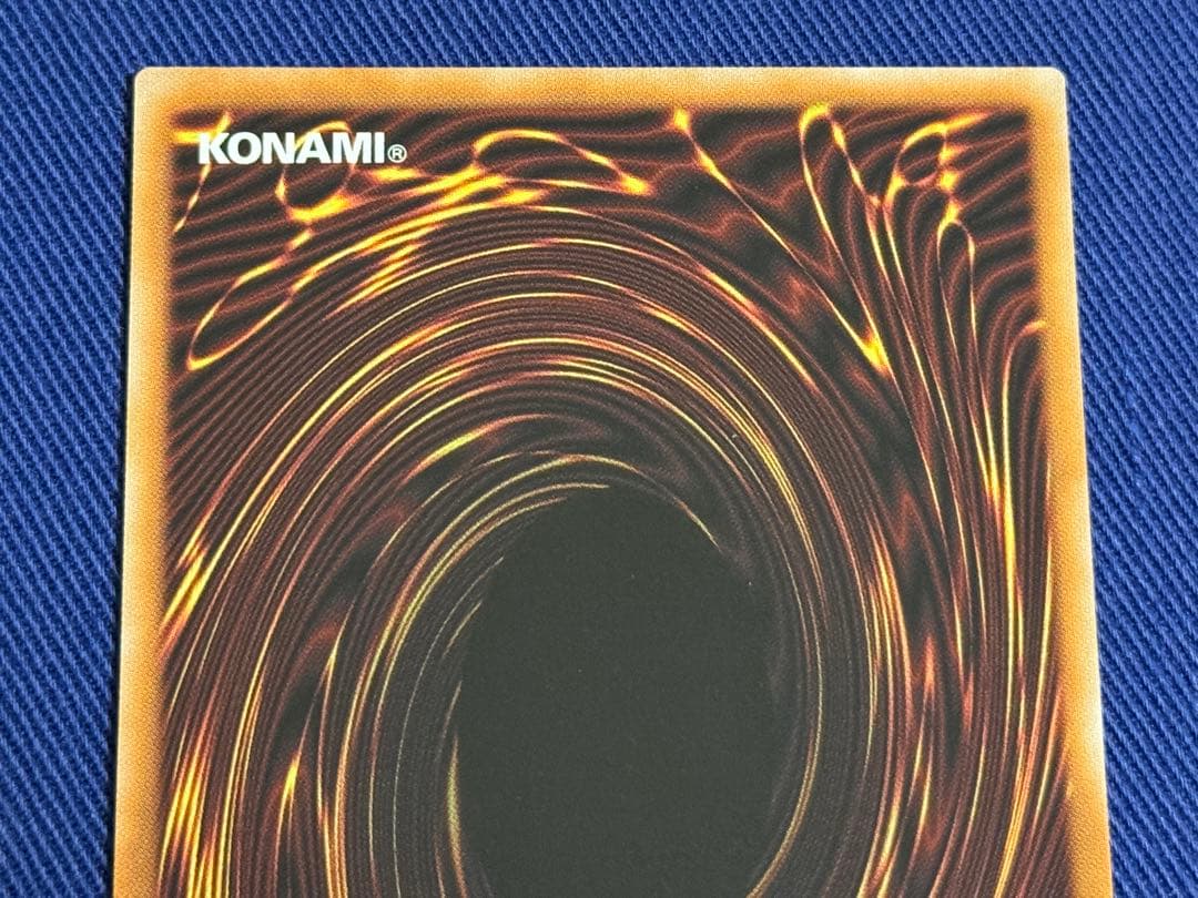 遊戯王 調和ノ天救竜 フィドラウリス ハルモニア レリーフ 2枚