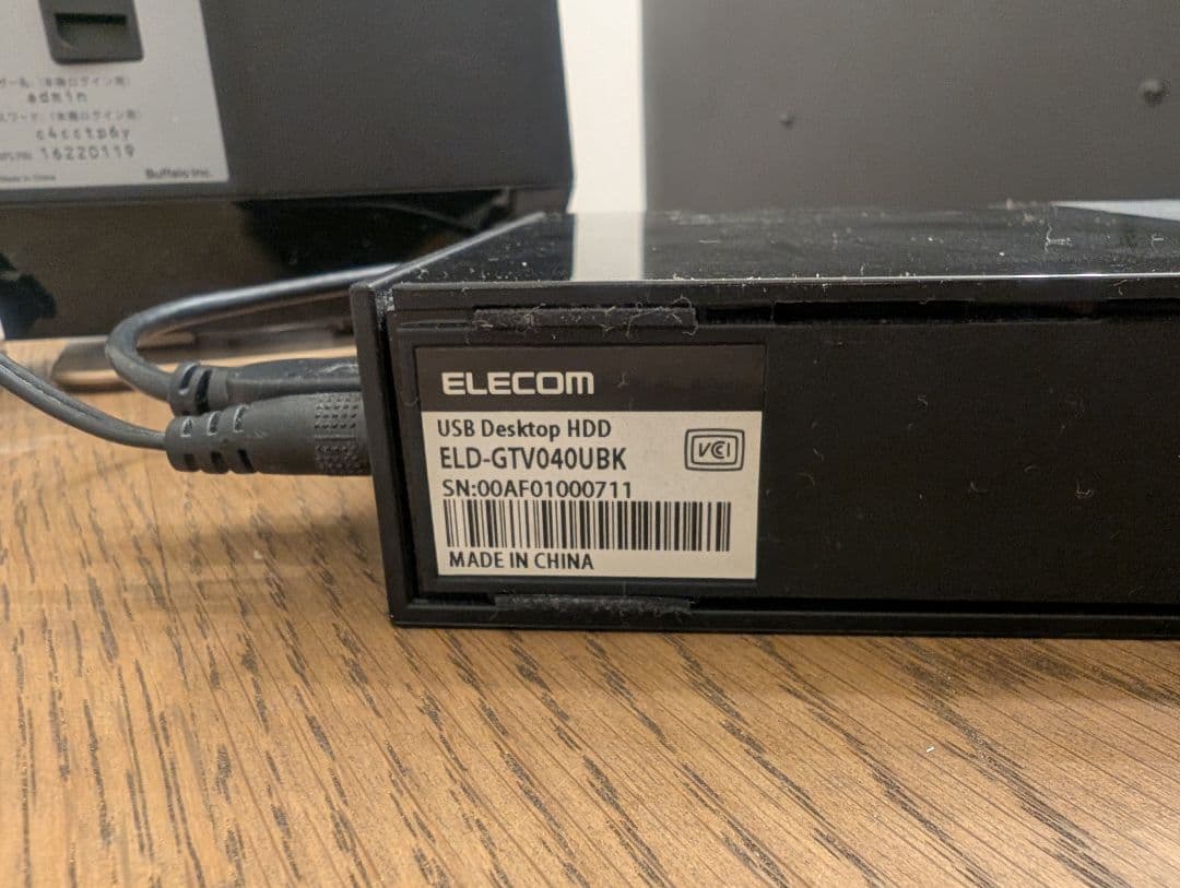 東芝 レグザ 55z740xs タイムシフトマシン 4TBハードディスク×2