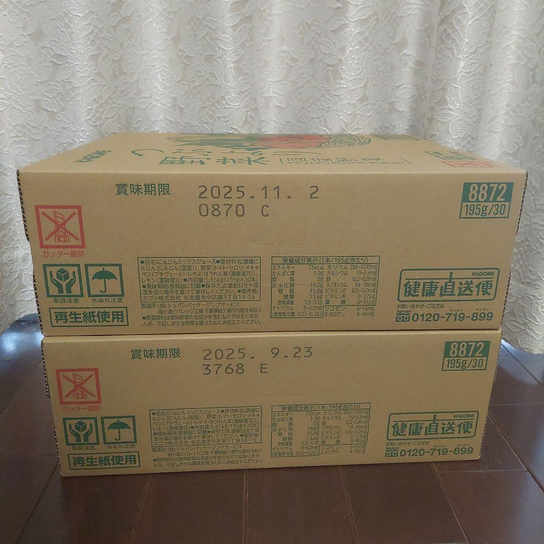 KAGOME つぶより野菜 195g ６０本