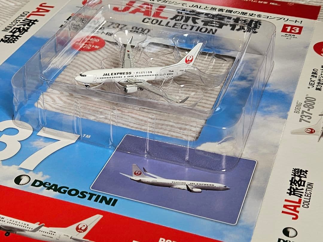 【JAL旅客機コレクション】現行塗装6機セット(A350、787など)