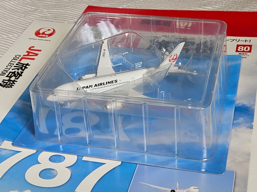 【JAL旅客機コレクション】現行塗装6機セット(A350、787など)