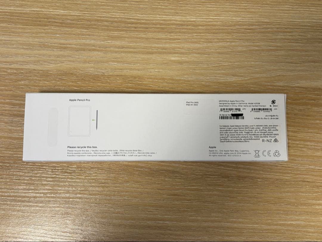 Apple Pencil Pro A2538 箱付