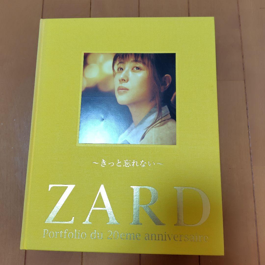 ZARD Portfolio du 20eme anniversaire 4冊