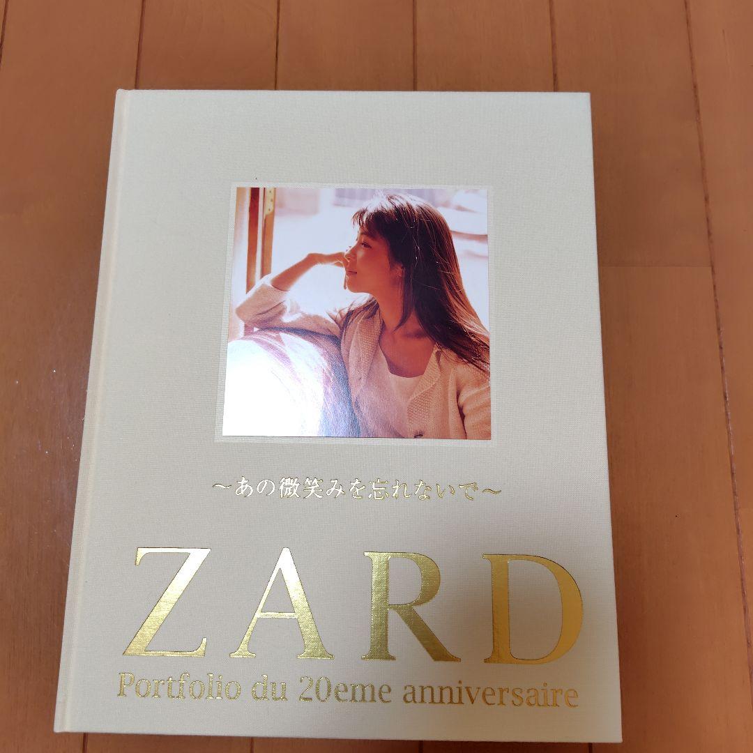 ZARD Portfolio du 20eme anniversaire 4冊