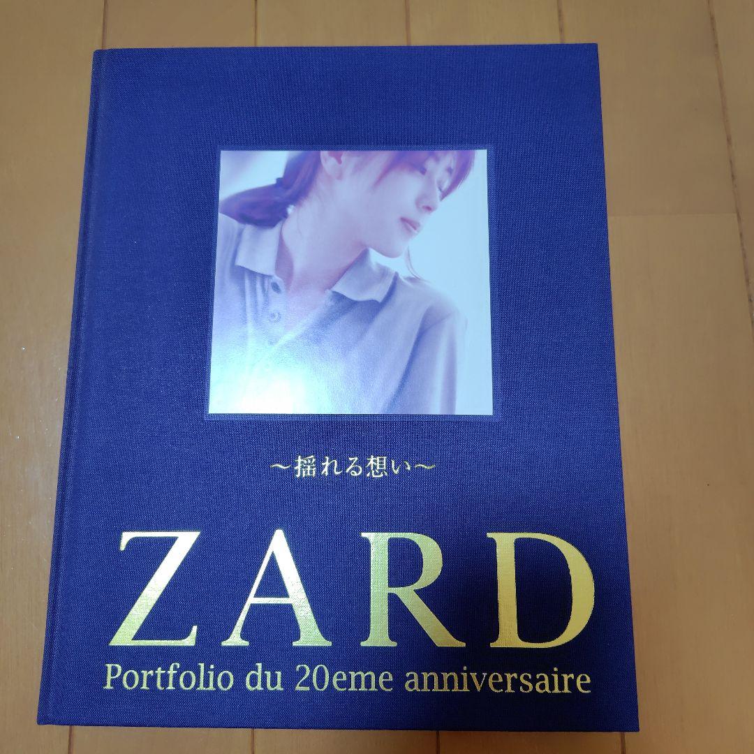 ZARD Portfolio du 20eme anniversaire 4冊